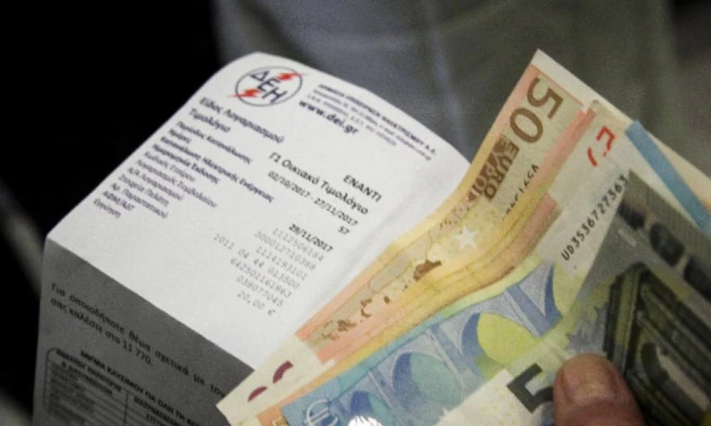 ΔΕΗ: Διευκολύνσεις για την πληρωμή ρεύματος- Μεγαλύτερες εκπτώσεις στους συνεπείς πελάτες